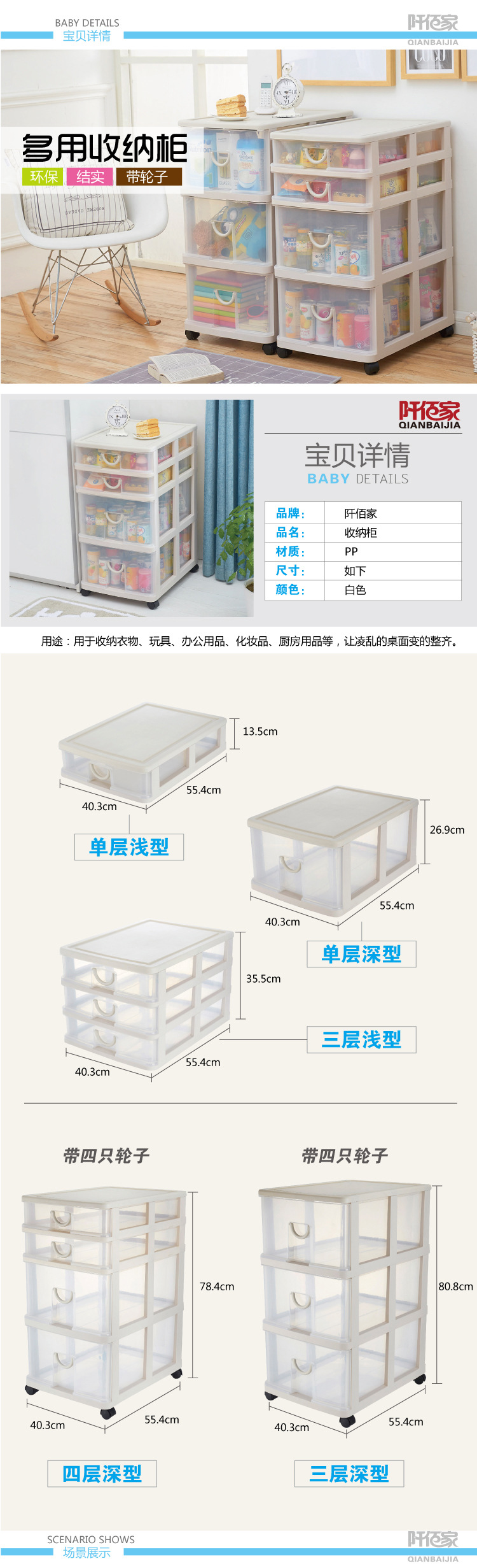 可組合塑料抽屜式收納柜